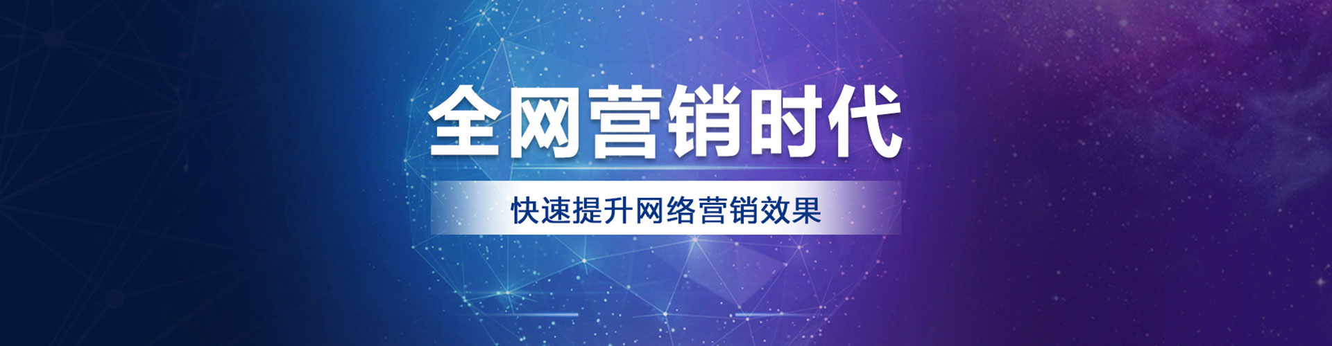 北门百度网络推广