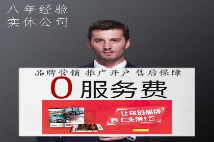百度推广平台实战经验：案例解析，助力企业成长